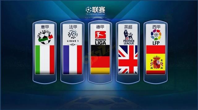 法国队立下
